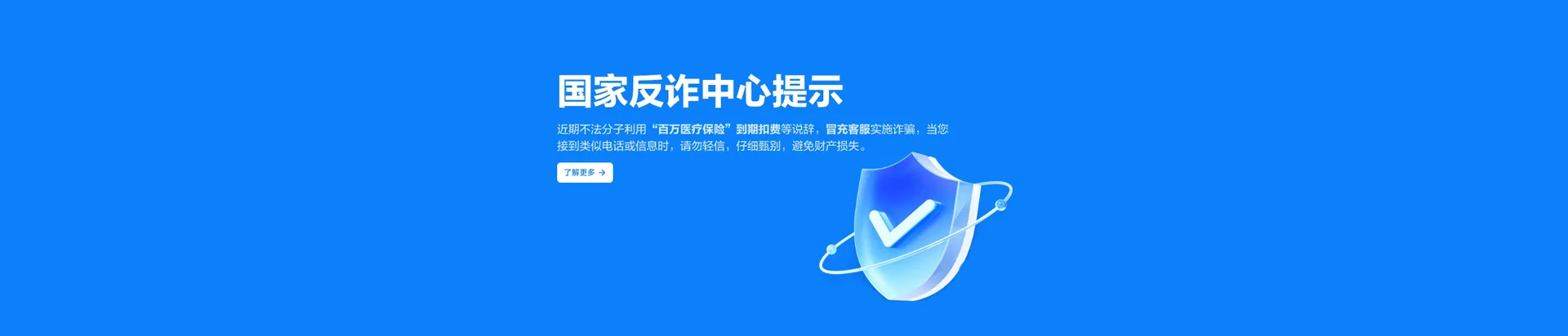 东平县移动宽带