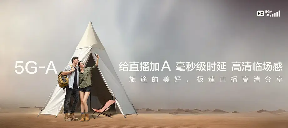 东平县东平县东平街道 移动宽带